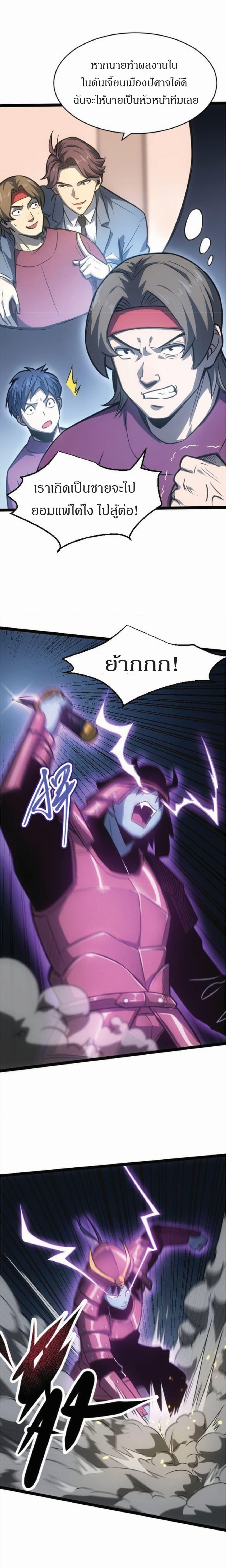 Manga-lc-com อ่านมังงะ อ่านการ์ตูน ออนไลน์ ฟรี I Rely on OCD to Become the King ตอนที่ 1 2 3 4 5 6 7 8 9 10 11 12 13 14 ฟรี ไม่มีโฆษณา Manga-lc - อ่าน มังงะ อ่าน การ์ตูน ออนไลน์ อ่านมังงะ ฟรี