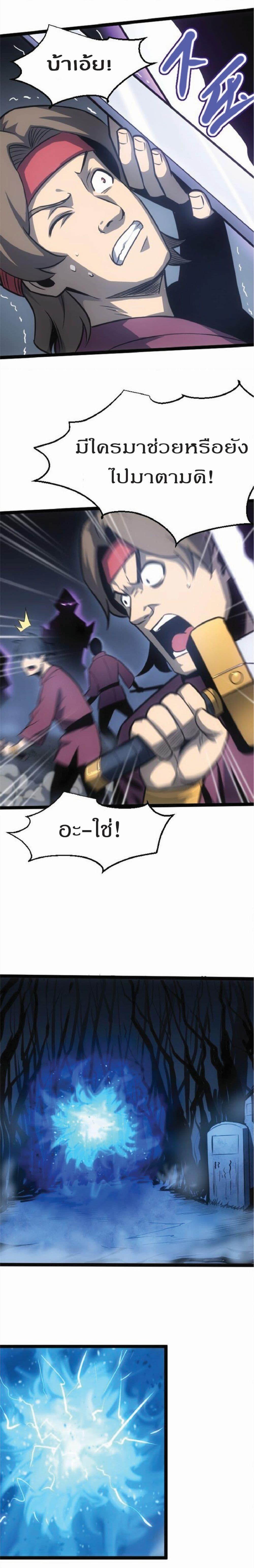 Manga-lc-com อ่านมังงะ อ่านการ์ตูน ออนไลน์ ฟรี I Rely on OCD to Become the King ตอนที่ 1 2 3 4 5 6 7 8 9 10 11 12 13 14 ฟรี ไม่มีโฆษณา Manga-lc - อ่าน มังงะ อ่าน การ์ตูน ออนไลน์ อ่านมังงะ ฟรี