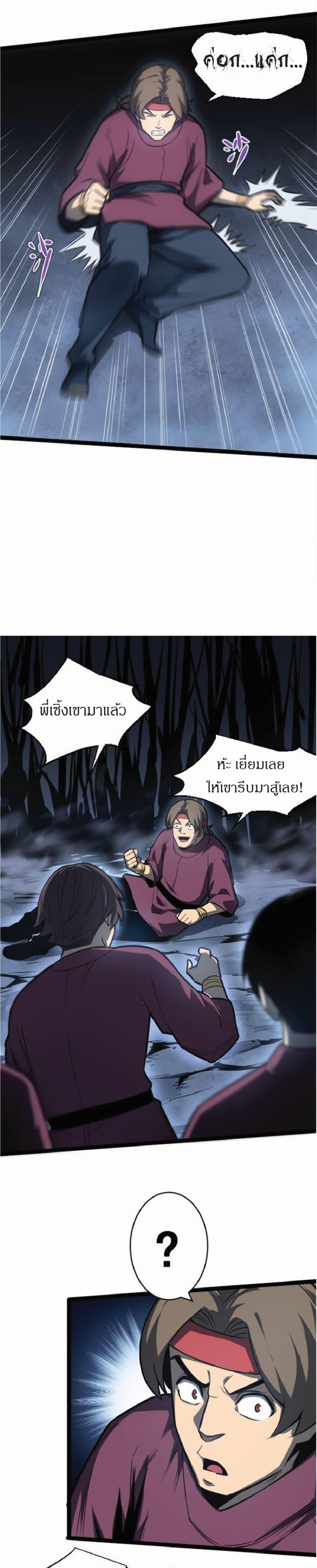 Manga-lc-com อ่านมังงะ อ่านการ์ตูน ออนไลน์ ฟรี I Rely on OCD to Become the King ตอนที่ 1 2 3 4 5 6 7 8 9 10 11 12 13 14 ฟรี ไม่มีโฆษณา Manga-lc - อ่าน มังงะ อ่าน การ์ตูน ออนไลน์ อ่านมังงะ ฟรี