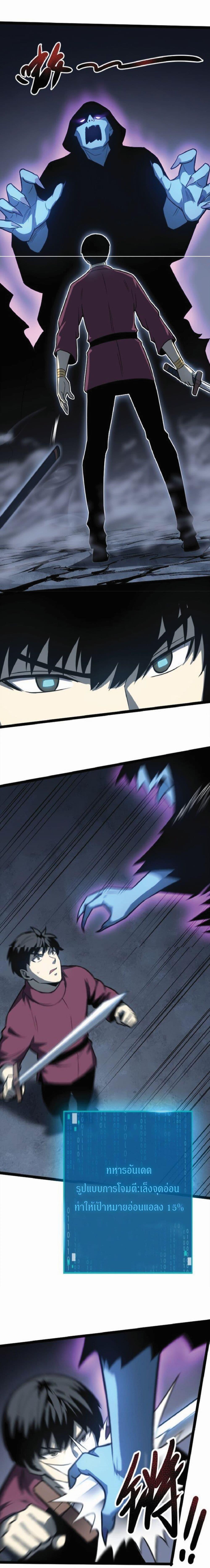 Manga-lc-com อ่านมังงะ อ่านการ์ตูน ออนไลน์ ฟรี I Rely on OCD to Become the King ตอนที่ 1 2 3 4 5 6 7 8 9 10 11 12 13 14 ฟรี ไม่มีโฆษณา Manga-lc - อ่าน มังงะ อ่าน การ์ตูน ออนไลน์ อ่านมังงะ ฟรี