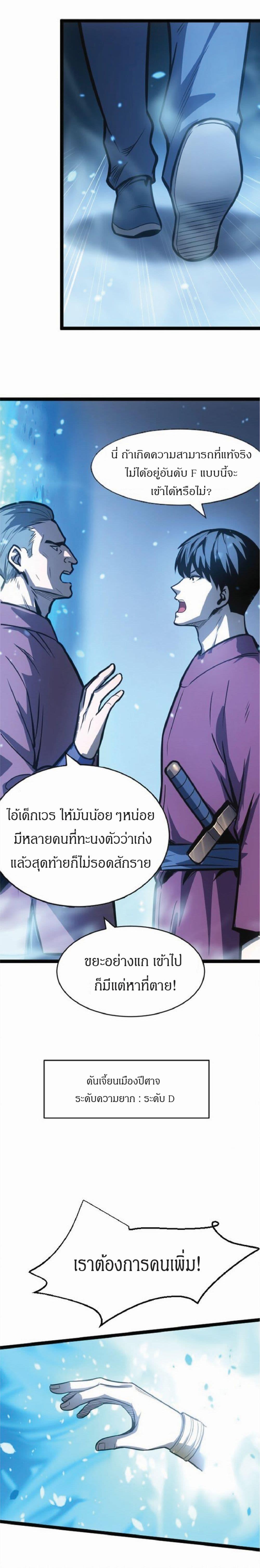 Manga-lc-com อ่านมังงะ อ่านการ์ตูน ออนไลน์ ฟรี I Rely on OCD to Become the King ตอนที่ 1 2 3 4 5 6 7 8 9 10 11 12 13 14 ฟรี ไม่มีโฆษณา Manga-lc - อ่าน มังงะ อ่าน การ์ตูน ออนไลน์ อ่านมังงะ ฟรี