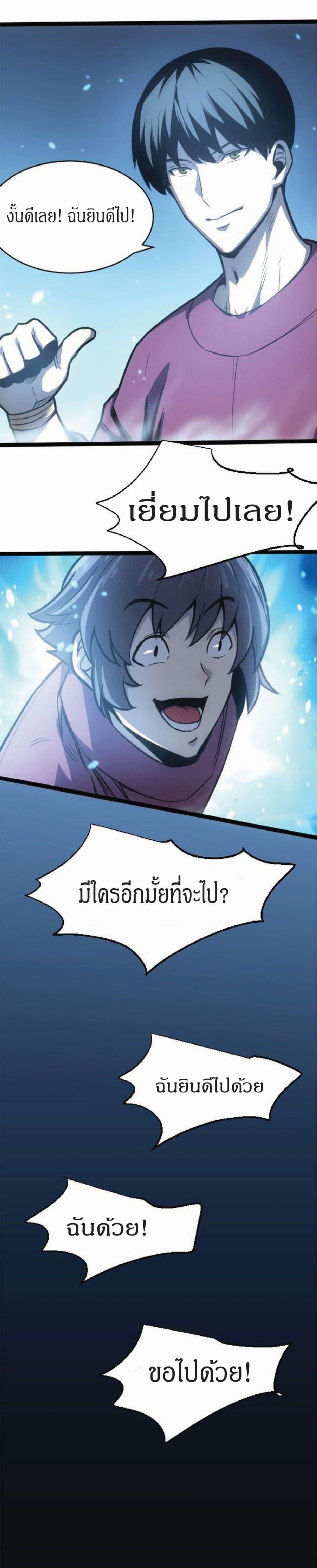 Manga-lc-com อ่านมังงะ อ่านการ์ตูน ออนไลน์ ฟรี I Rely on OCD to Become the King ตอนที่ 1 2 3 4 5 6 7 8 9 10 11 12 13 14 ฟรี ไม่มีโฆษณา Manga-lc - อ่าน มังงะ อ่าน การ์ตูน ออนไลน์ อ่านมังงะ ฟรี