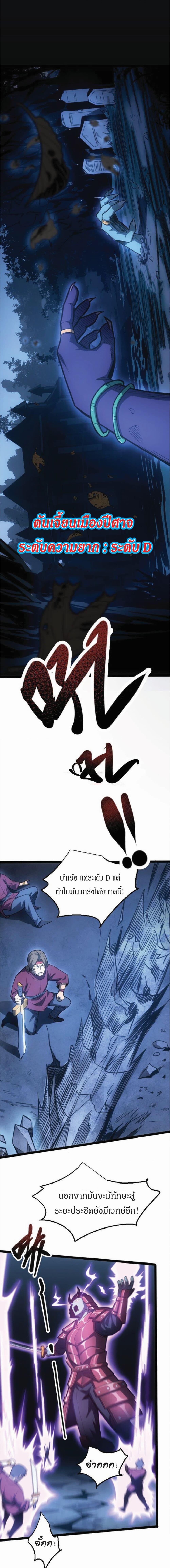 Manga-lc-com อ่านมังงะ อ่านการ์ตูน ออนไลน์ ฟรี I Rely on OCD to Become the King ตอนที่ 1 2 3 4 5 6 7 8 9 10 11 12 13 14 ฟรี ไม่มีโฆษณา Manga-lc - อ่าน มังงะ อ่าน การ์ตูน ออนไลน์ อ่านมังงะ ฟรี