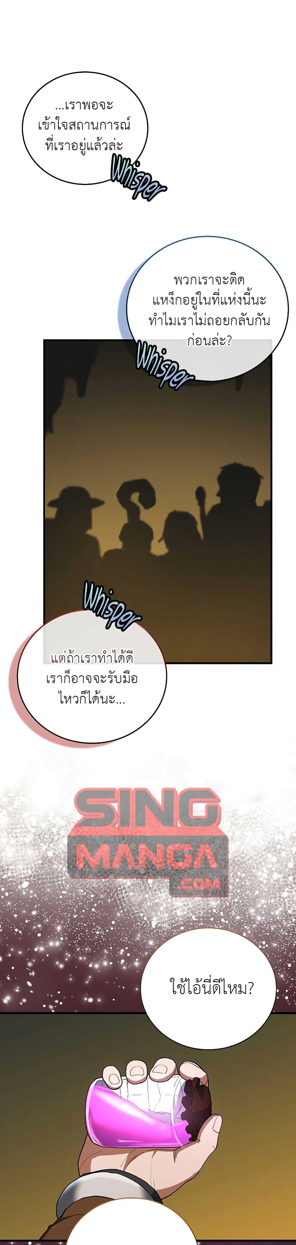 Manga-lc-com อ่านมังงะ อ่านการ์ตูน ออนไลน์ ฟรี The Blood Knight’s Villains ตอนที่ 1 2 3 4 5 6 7 8 9 10 11 12 13 14 ฟรี ไม่มีโฆษณา Manga-lc - อ่าน มังงะ อ่าน การ์ตูน ออนไลน์ อ่านมังงะ ฟรี