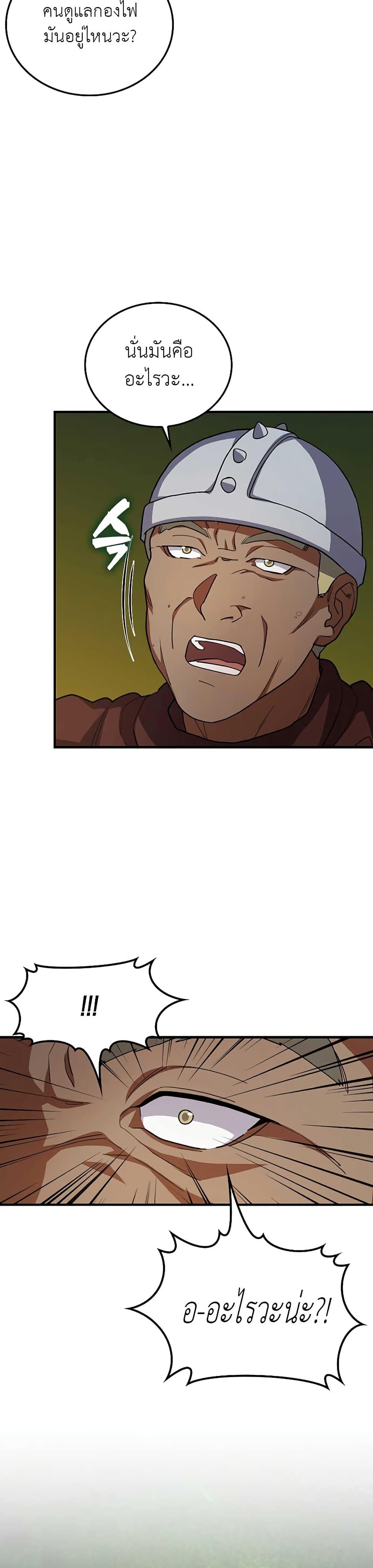 Manga-lc-com อ่านมังงะ อ่านการ์ตูน ออนไลน์ ฟรี The Blood Knight’s Villains ตอนที่ 1 2 3 4 5 6 7 8 9 10 11 12 13 14 ฟรี ไม่มีโฆษณา Manga-lc - อ่าน มังงะ อ่าน การ์ตูน ออนไลน์ อ่านมังงะ ฟรี