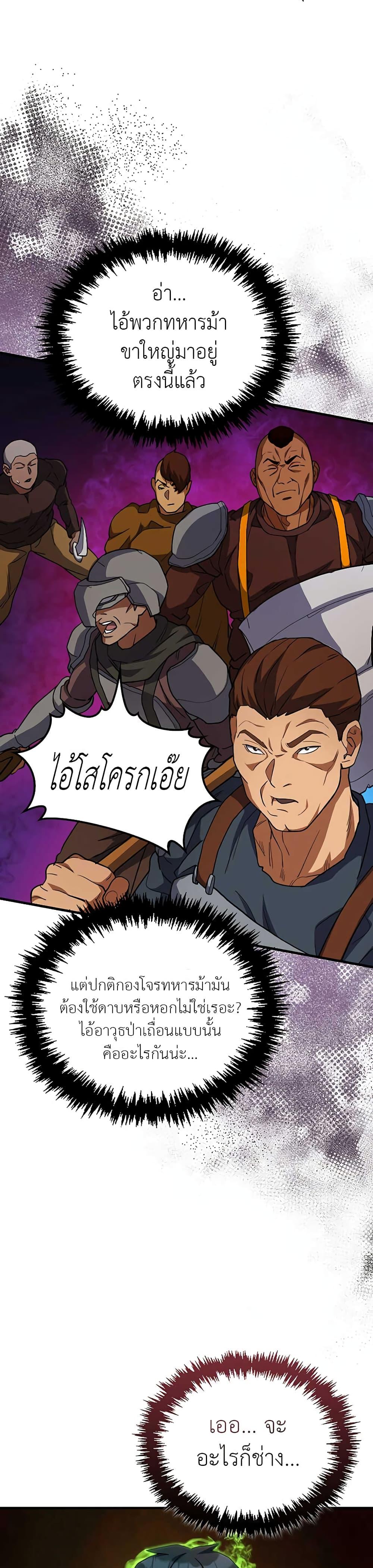 Manga-lc-com อ่านมังงะ อ่านการ์ตูน ออนไลน์ ฟรี The Blood Knight’s Villains ตอนที่ 1 2 3 4 5 6 7 8 9 10 11 12 13 14 ฟรี ไม่มีโฆษณา Manga-lc - อ่าน มังงะ อ่าน การ์ตูน ออนไลน์ อ่านมังงะ ฟรี