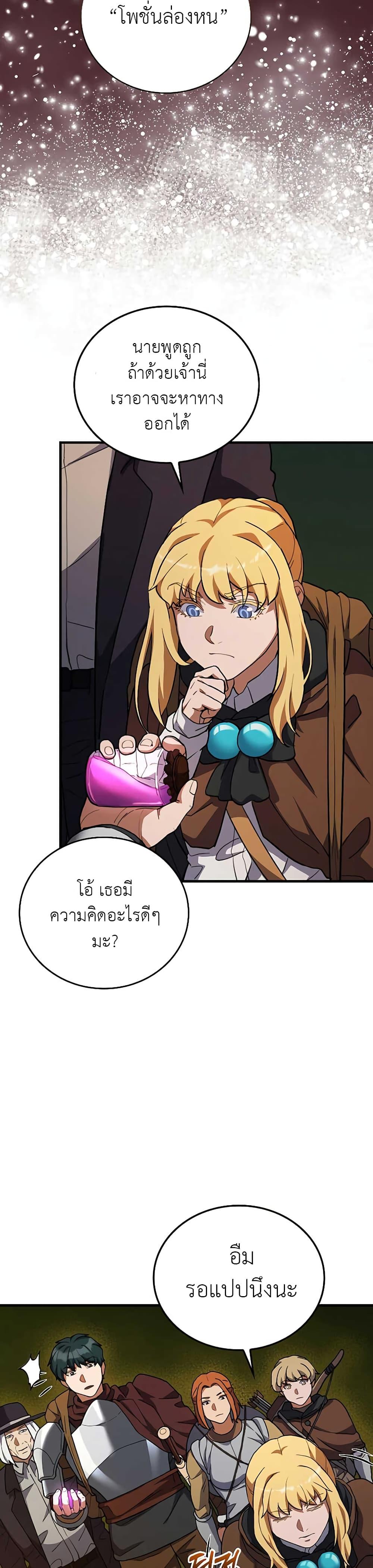 Manga-lc-com อ่านมังงะ อ่านการ์ตูน ออนไลน์ ฟรี The Blood Knight’s Villains ตอนที่ 1 2 3 4 5 6 7 8 9 10 11 12 13 14 ฟรี ไม่มีโฆษณา Manga-lc - อ่าน มังงะ อ่าน การ์ตูน ออนไลน์ อ่านมังงะ ฟรี