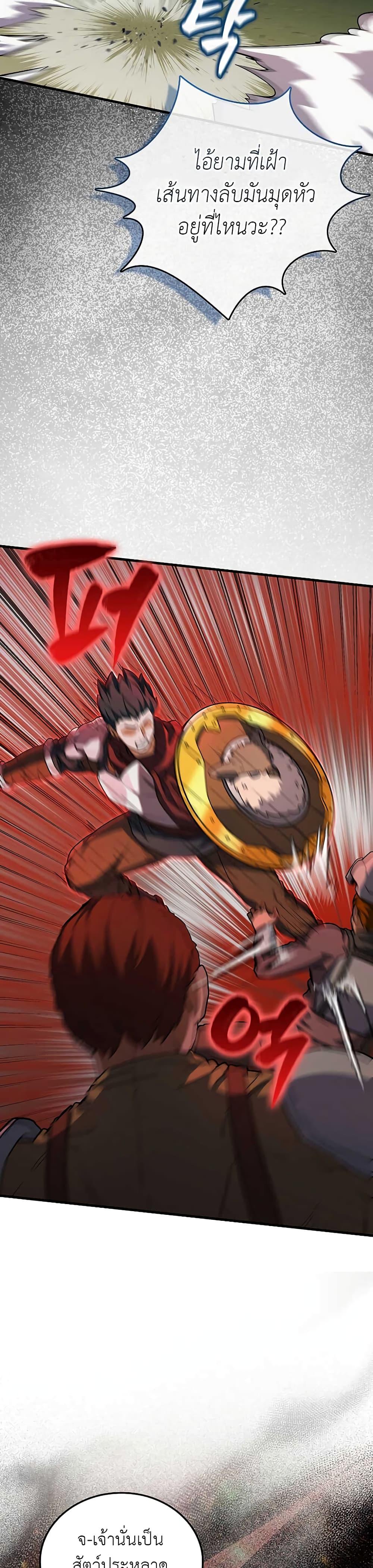 Manga-lc-com อ่านมังงะ อ่านการ์ตูน ออนไลน์ ฟรี The Blood Knight’s Villains ตอนที่ 1 2 3 4 5 6 7 8 9 10 11 12 13 14 ฟรี ไม่มีโฆษณา Manga-lc - อ่าน มังงะ อ่าน การ์ตูน ออนไลน์ อ่านมังงะ ฟรี