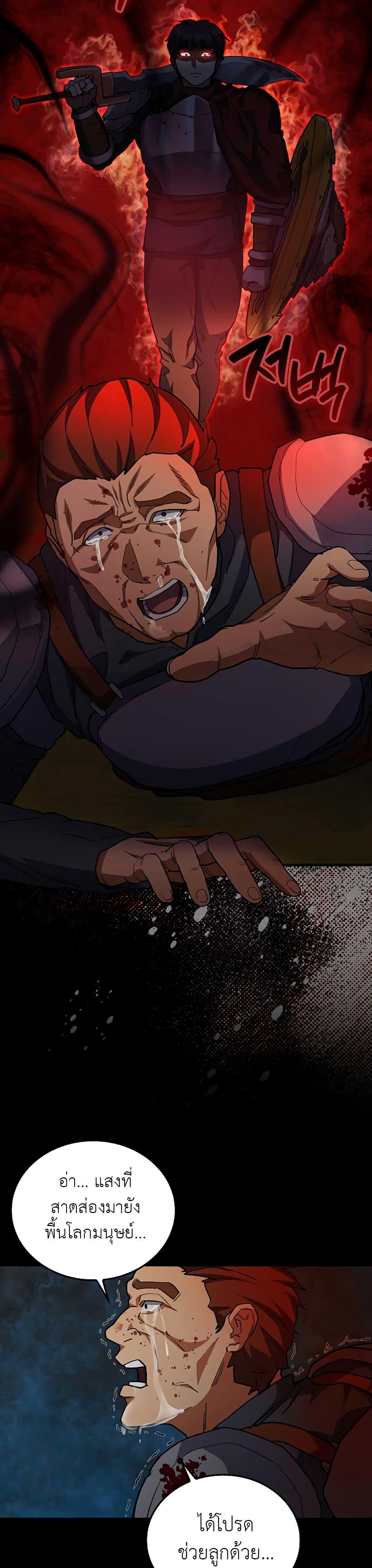 Manga-lc-com อ่านมังงะ อ่านการ์ตูน ออนไลน์ ฟรี The Blood Knight’s Villains ตอนที่ 1 2 3 4 5 6 7 8 9 10 11 12 13 14 ฟรี ไม่มีโฆษณา Manga-lc - อ่าน มังงะ อ่าน การ์ตูน ออนไลน์ อ่านมังงะ ฟรี