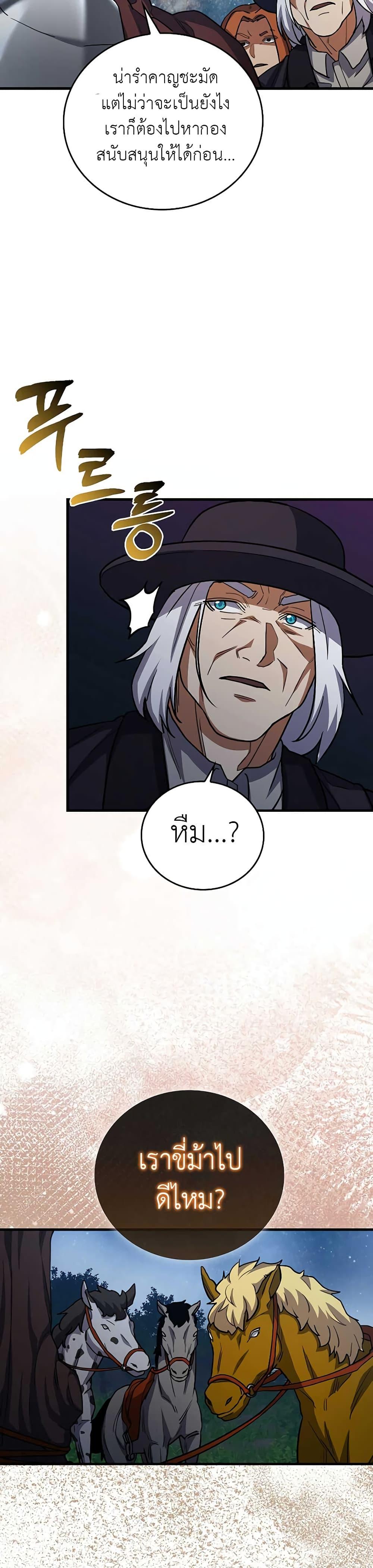 Manga-lc-com อ่านมังงะ อ่านการ์ตูน ออนไลน์ ฟรี The Blood Knight’s Villains ตอนที่ 1 2 3 4 5 6 7 8 9 10 11 12 13 14 ฟรี ไม่มีโฆษณา Manga-lc - อ่าน มังงะ อ่าน การ์ตูน ออนไลน์ อ่านมังงะ ฟรี