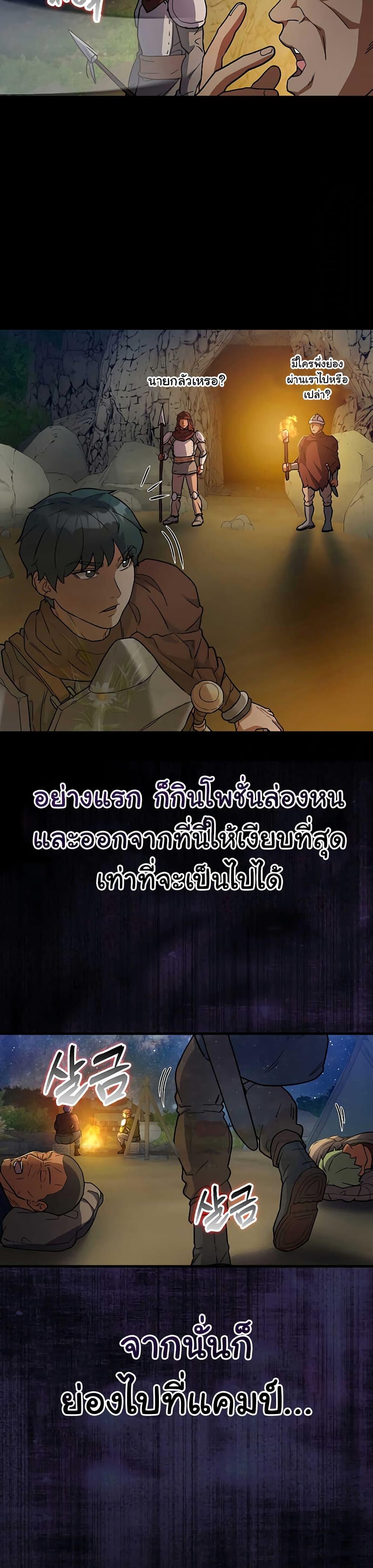 Manga-lc-com อ่านมังงะ อ่านการ์ตูน ออนไลน์ ฟรี The Blood Knight’s Villains ตอนที่ 1 2 3 4 5 6 7 8 9 10 11 12 13 14 ฟรี ไม่มีโฆษณา Manga-lc - อ่าน มังงะ อ่าน การ์ตูน ออนไลน์ อ่านมังงะ ฟรี