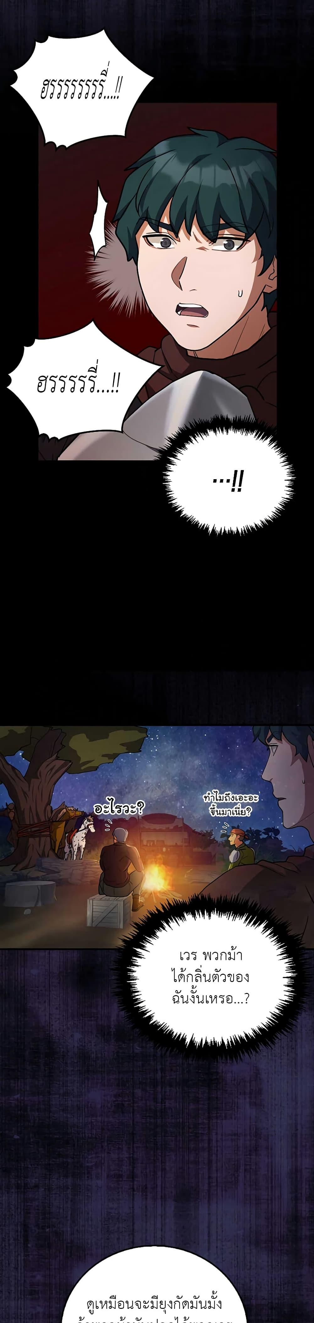 Manga-lc-com อ่านมังงะ อ่านการ์ตูน ออนไลน์ ฟรี The Blood Knight’s Villains ตอนที่ 1 2 3 4 5 6 7 8 9 10 11 12 13 14 ฟรี ไม่มีโฆษณา Manga-lc - อ่าน มังงะ อ่าน การ์ตูน ออนไลน์ อ่านมังงะ ฟรี