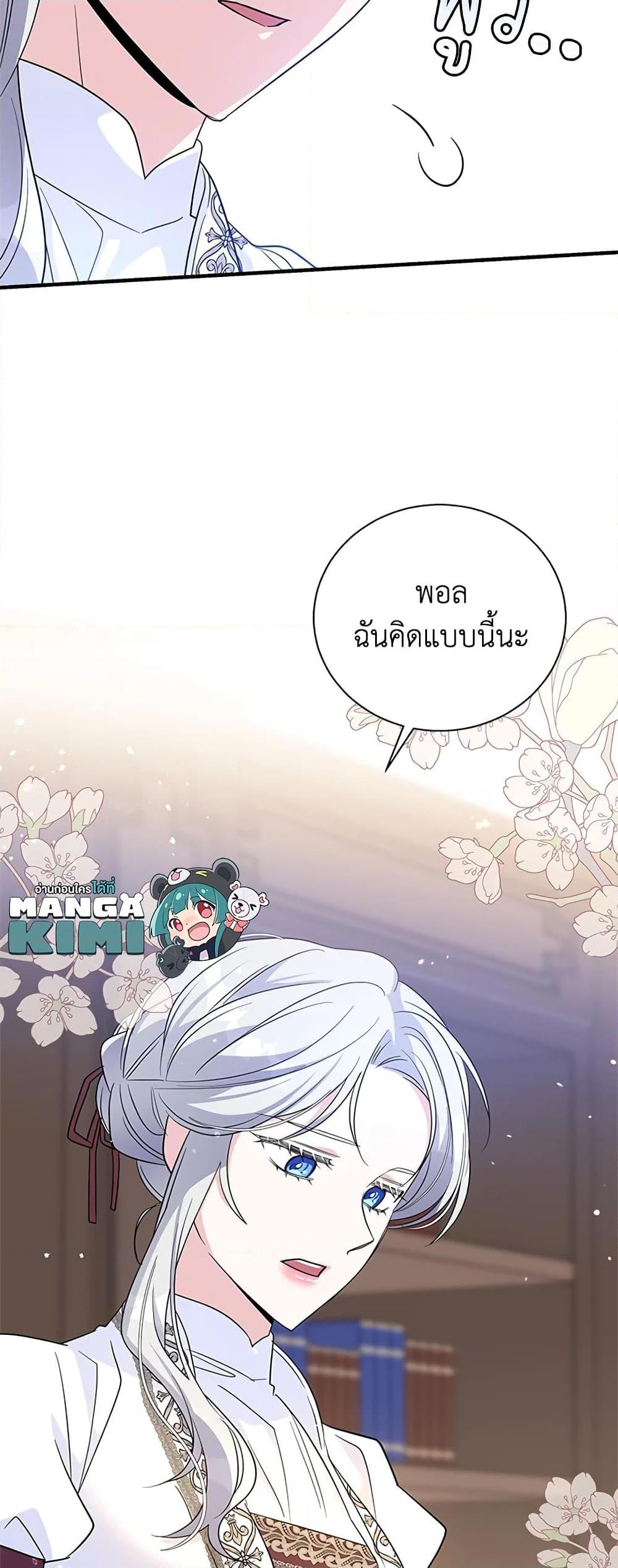 Manga-lc-com อ่านมังงะ อ่านการ์ตูน ออนไลน์ ฟรี Honey, I’m Going On a Strike ตอนที่ 1 2 3 4 5 6 7 8 9 10 11 12 13 14 ฟรี ไม่มีโฆษณา Manga-lc - อ่าน มังงะ อ่าน การ์ตูน ออนไลน์ อ่านมังงะ ฟรี