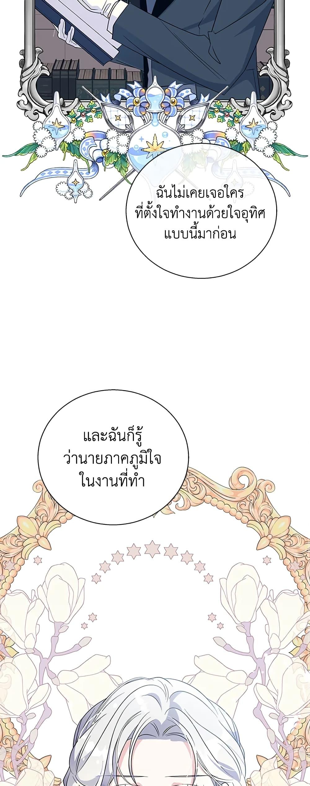 Manga-lc-com อ่านมังงะ อ่านการ์ตูน ออนไลน์ ฟรี Honey, I’m Going On a Strike ตอนที่ 1 2 3 4 5 6 7 8 9 10 11 12 13 14 ฟรี ไม่มีโฆษณา Manga-lc - อ่าน มังงะ อ่าน การ์ตูน ออนไลน์ อ่านมังงะ ฟรี