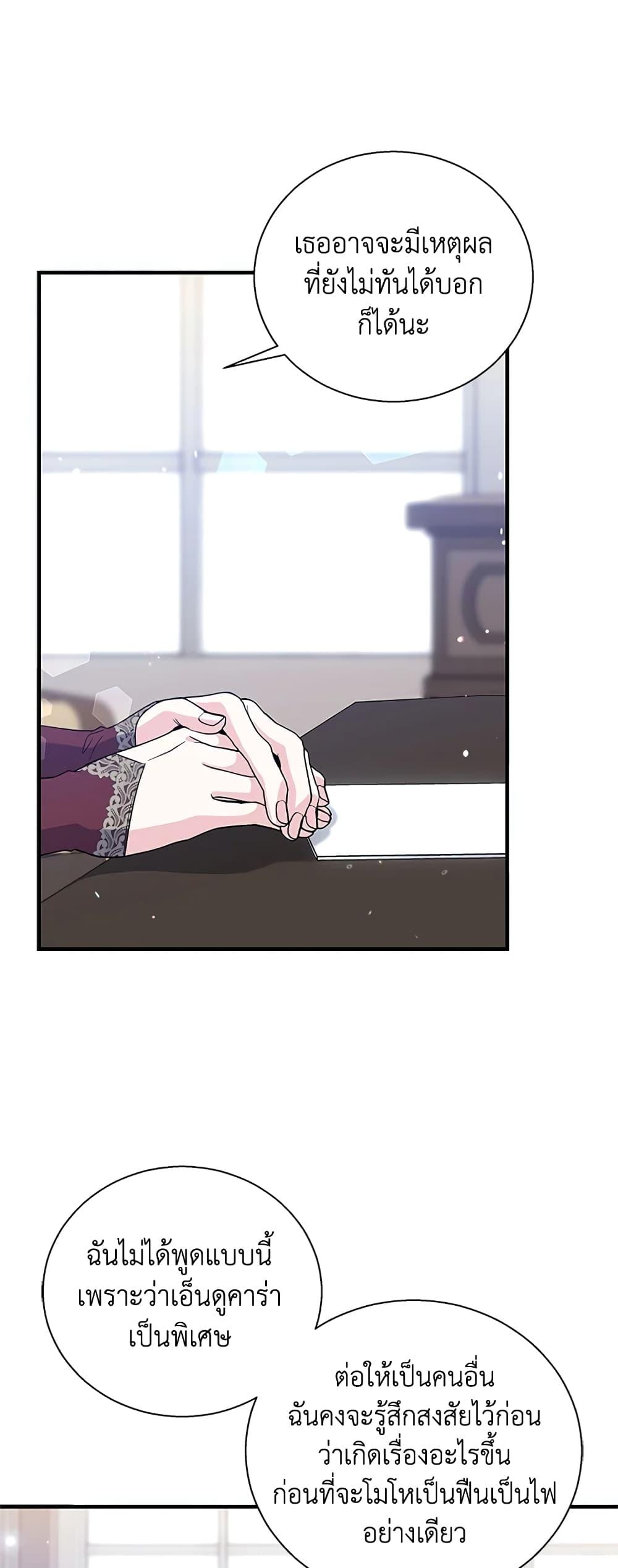 Manga-lc-com อ่านมังงะ อ่านการ์ตูน ออนไลน์ ฟรี Honey, I’m Going On a Strike ตอนที่ 1 2 3 4 5 6 7 8 9 10 11 12 13 14 ฟรี ไม่มีโฆษณา Manga-lc - อ่าน มังงะ อ่าน การ์ตูน ออนไลน์ อ่านมังงะ ฟรี