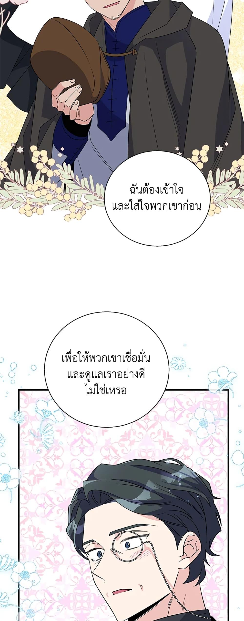 Manga-lc-com อ่านมังงะ อ่านการ์ตูน ออนไลน์ ฟรี Honey, I’m Going On a Strike ตอนที่ 1 2 3 4 5 6 7 8 9 10 11 12 13 14 ฟรี ไม่มีโฆษณา Manga-lc - อ่าน มังงะ อ่าน การ์ตูน ออนไลน์ อ่านมังงะ ฟรี