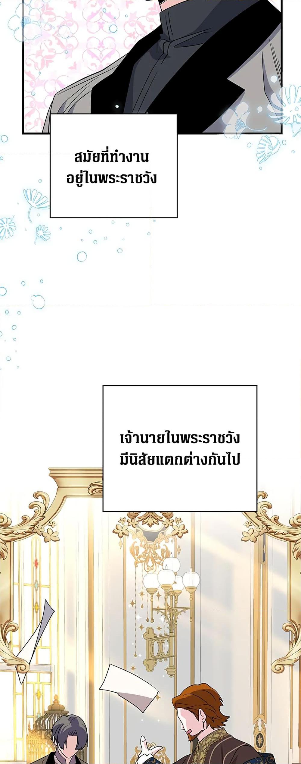 Manga-lc-com อ่านมังงะ อ่านการ์ตูน ออนไลน์ ฟรี Honey, I’m Going On a Strike ตอนที่ 1 2 3 4 5 6 7 8 9 10 11 12 13 14 ฟรี ไม่มีโฆษณา Manga-lc - อ่าน มังงะ อ่าน การ์ตูน ออนไลน์ อ่านมังงะ ฟรี