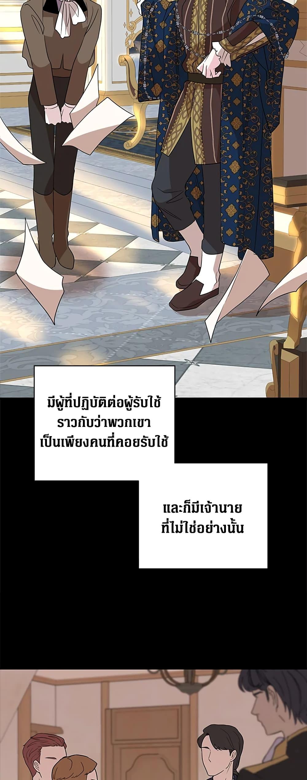 Manga-lc-com อ่านมังงะ อ่านการ์ตูน ออนไลน์ ฟรี Honey, I’m Going On a Strike ตอนที่ 1 2 3 4 5 6 7 8 9 10 11 12 13 14 ฟรี ไม่มีโฆษณา Manga-lc - อ่าน มังงะ อ่าน การ์ตูน ออนไลน์ อ่านมังงะ ฟรี
