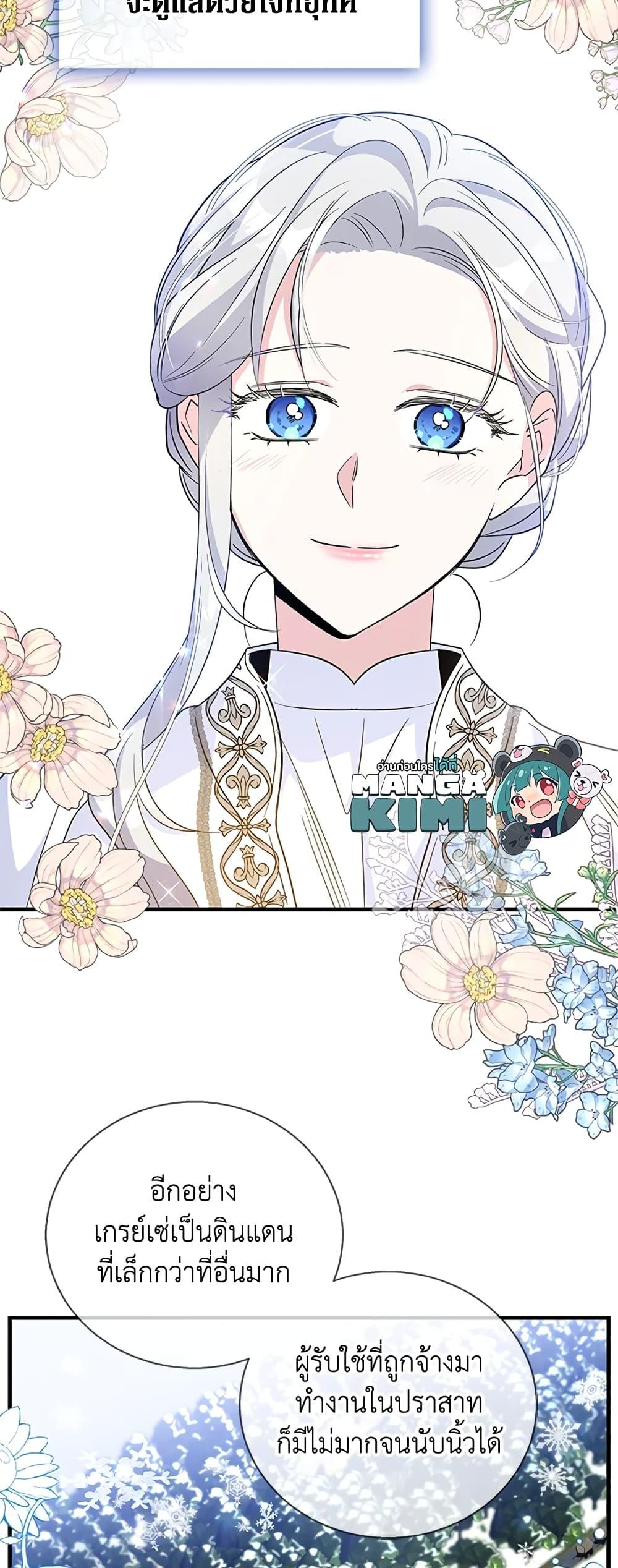 Manga-lc-com อ่านมังงะ อ่านการ์ตูน ออนไลน์ ฟรี Honey, I’m Going On a Strike ตอนที่ 1 2 3 4 5 6 7 8 9 10 11 12 13 14 ฟรี ไม่มีโฆษณา Manga-lc - อ่าน มังงะ อ่าน การ์ตูน ออนไลน์ อ่านมังงะ ฟรี