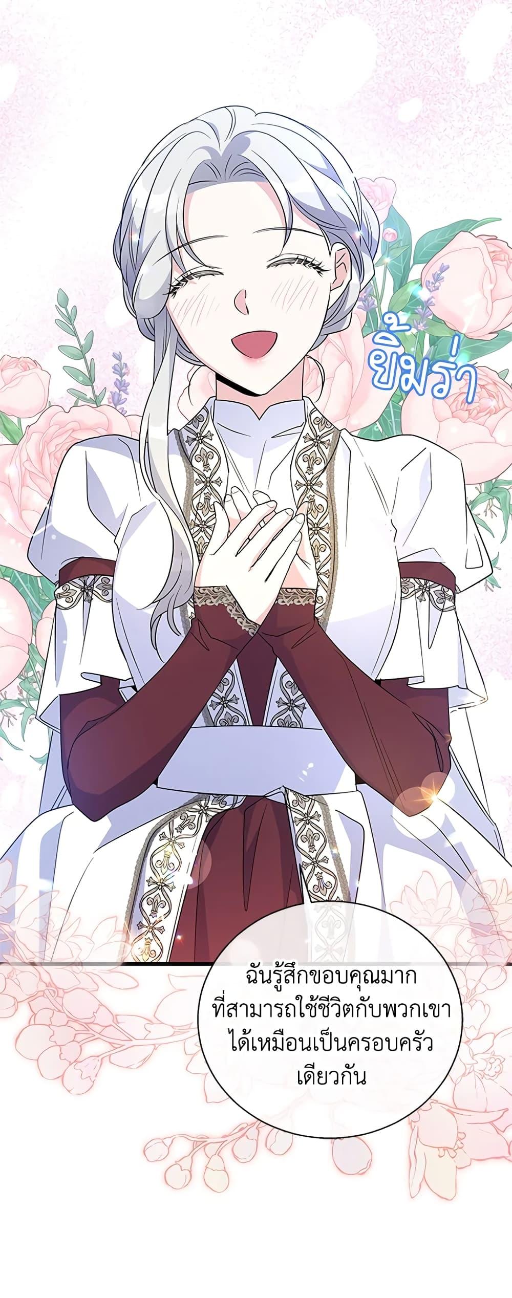 Manga-lc-com อ่านมังงะ อ่านการ์ตูน ออนไลน์ ฟรี Honey, I’m Going On a Strike ตอนที่ 1 2 3 4 5 6 7 8 9 10 11 12 13 14 ฟรี ไม่มีโฆษณา Manga-lc - อ่าน มังงะ อ่าน การ์ตูน ออนไลน์ อ่านมังงะ ฟรี