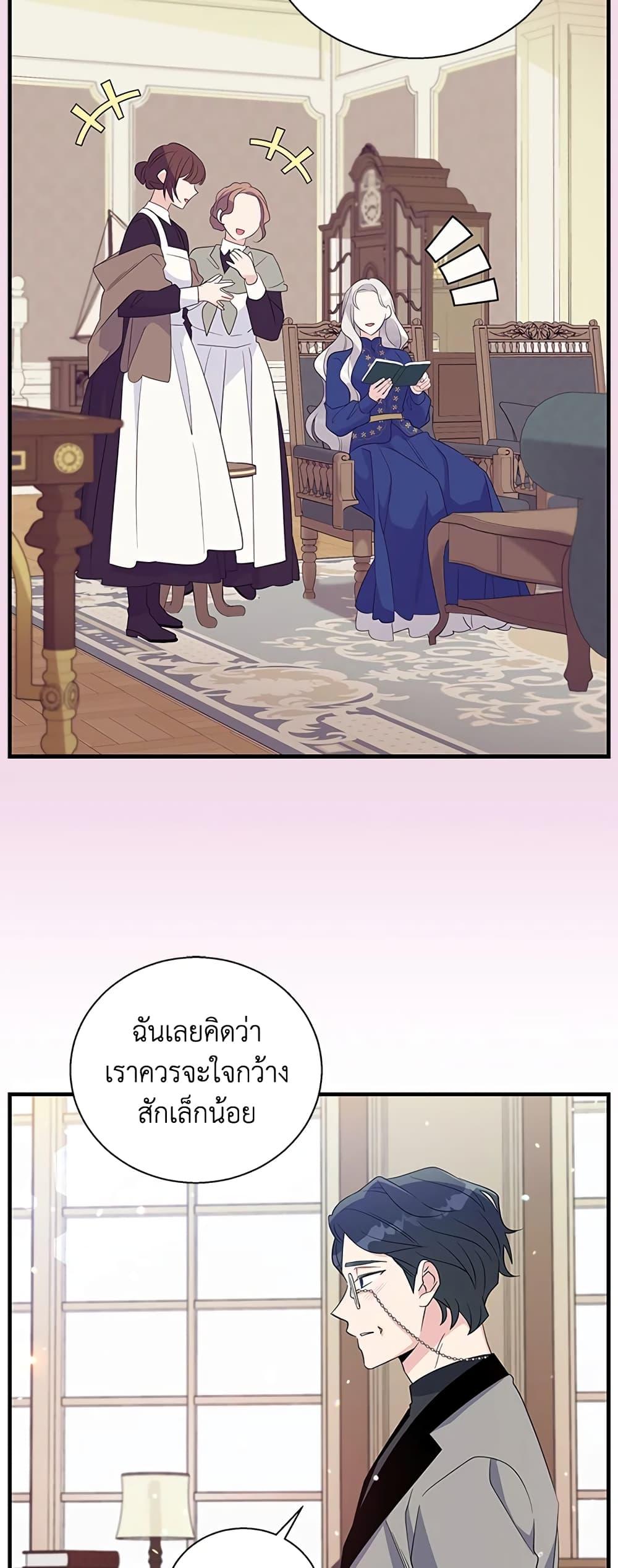 Manga-lc-com อ่านมังงะ อ่านการ์ตูน ออนไลน์ ฟรี Honey, I’m Going On a Strike ตอนที่ 1 2 3 4 5 6 7 8 9 10 11 12 13 14 ฟรี ไม่มีโฆษณา Manga-lc - อ่าน มังงะ อ่าน การ์ตูน ออนไลน์ อ่านมังงะ ฟรี