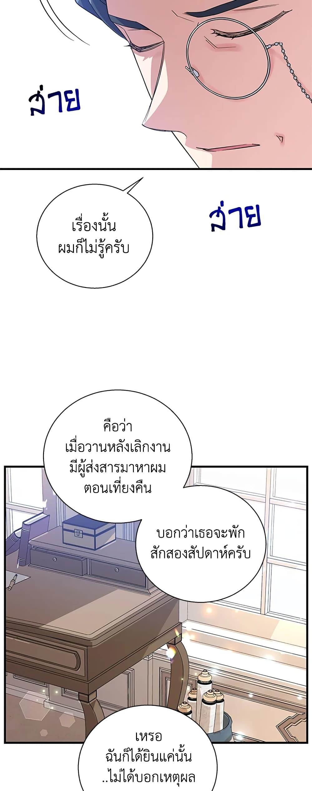 Manga-lc-com อ่านมังงะ อ่านการ์ตูน ออนไลน์ ฟรี Honey, I’m Going On a Strike ตอนที่ 1 2 3 4 5 6 7 8 9 10 11 12 13 14 ฟรี ไม่มีโฆษณา Manga-lc - อ่าน มังงะ อ่าน การ์ตูน ออนไลน์ อ่านมังงะ ฟรี