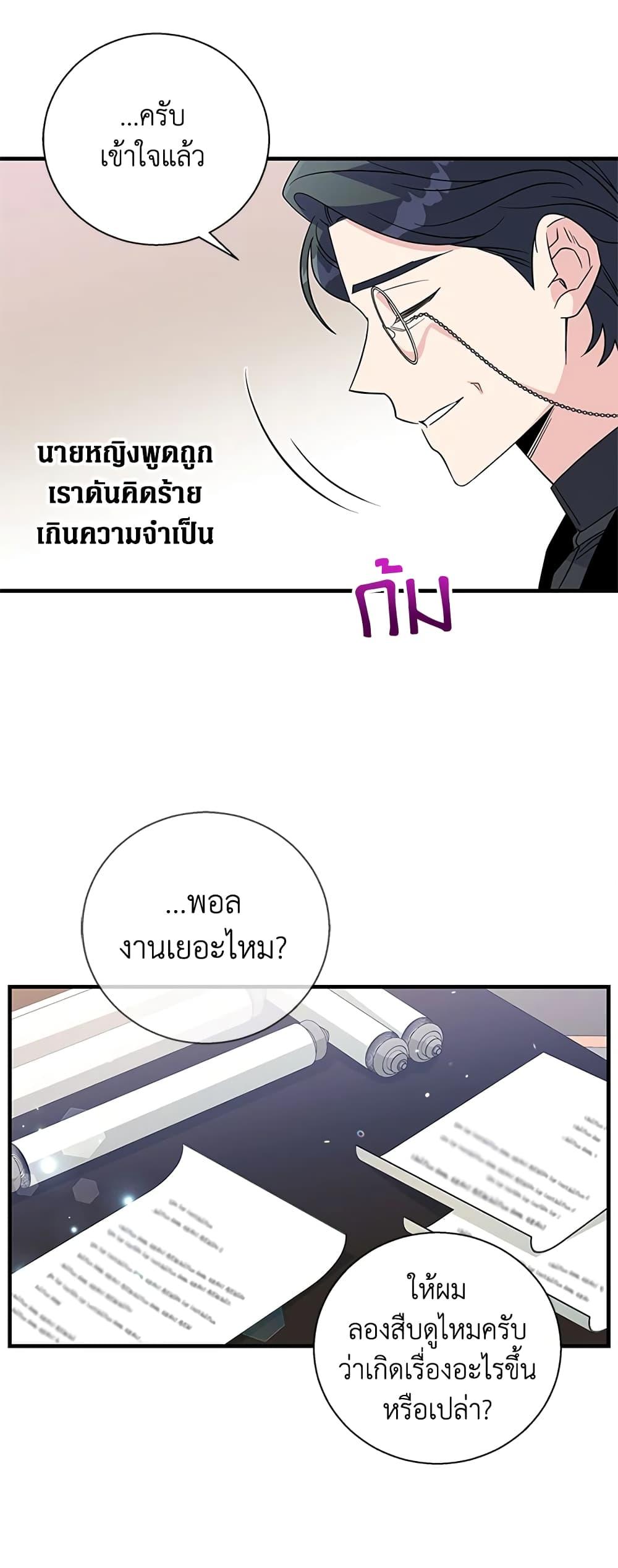 Manga-lc-com อ่านมังงะ อ่านการ์ตูน ออนไลน์ ฟรี Honey, I’m Going On a Strike ตอนที่ 1 2 3 4 5 6 7 8 9 10 11 12 13 14 ฟรี ไม่มีโฆษณา Manga-lc - อ่าน มังงะ อ่าน การ์ตูน ออนไลน์ อ่านมังงะ ฟรี