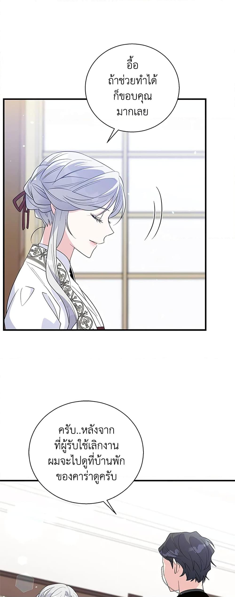 Manga-lc-com อ่านมังงะ อ่านการ์ตูน ออนไลน์ ฟรี Honey, I’m Going On a Strike ตอนที่ 1 2 3 4 5 6 7 8 9 10 11 12 13 14 ฟรี ไม่มีโฆษณา Manga-lc - อ่าน มังงะ อ่าน การ์ตูน ออนไลน์ อ่านมังงะ ฟรี