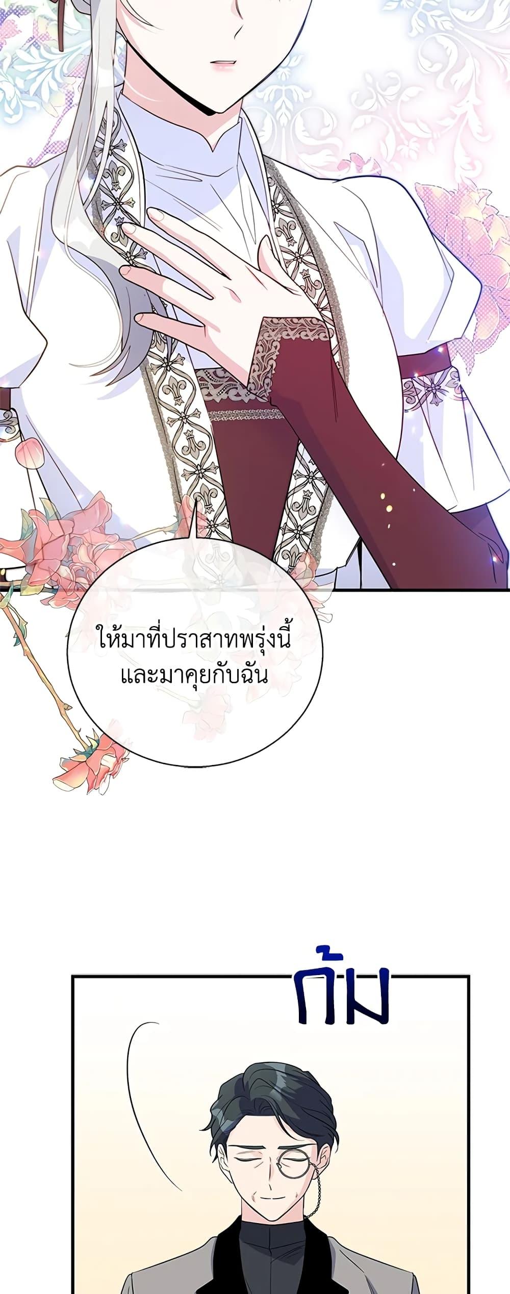 Manga-lc-com อ่านมังงะ อ่านการ์ตูน ออนไลน์ ฟรี Honey, I’m Going On a Strike ตอนที่ 1 2 3 4 5 6 7 8 9 10 11 12 13 14 ฟรี ไม่มีโฆษณา Manga-lc - อ่าน มังงะ อ่าน การ์ตูน ออนไลน์ อ่านมังงะ ฟรี