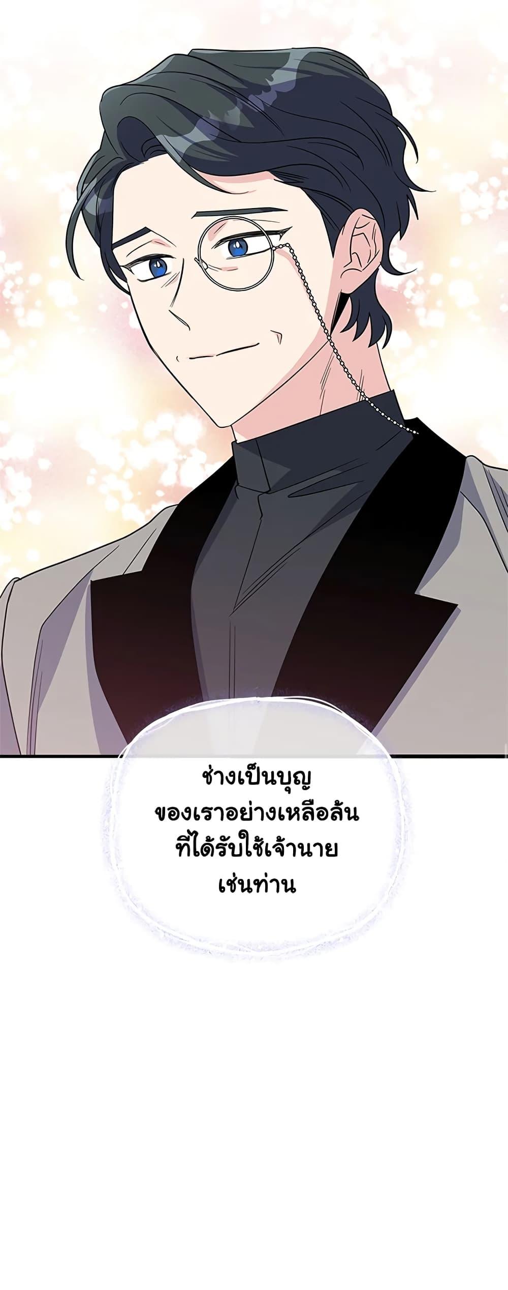Manga-lc-com อ่านมังงะ อ่านการ์ตูน ออนไลน์ ฟรี Honey, I’m Going On a Strike ตอนที่ 1 2 3 4 5 6 7 8 9 10 11 12 13 14 ฟรี ไม่มีโฆษณา Manga-lc - อ่าน มังงะ อ่าน การ์ตูน ออนไลน์ อ่านมังงะ ฟรี