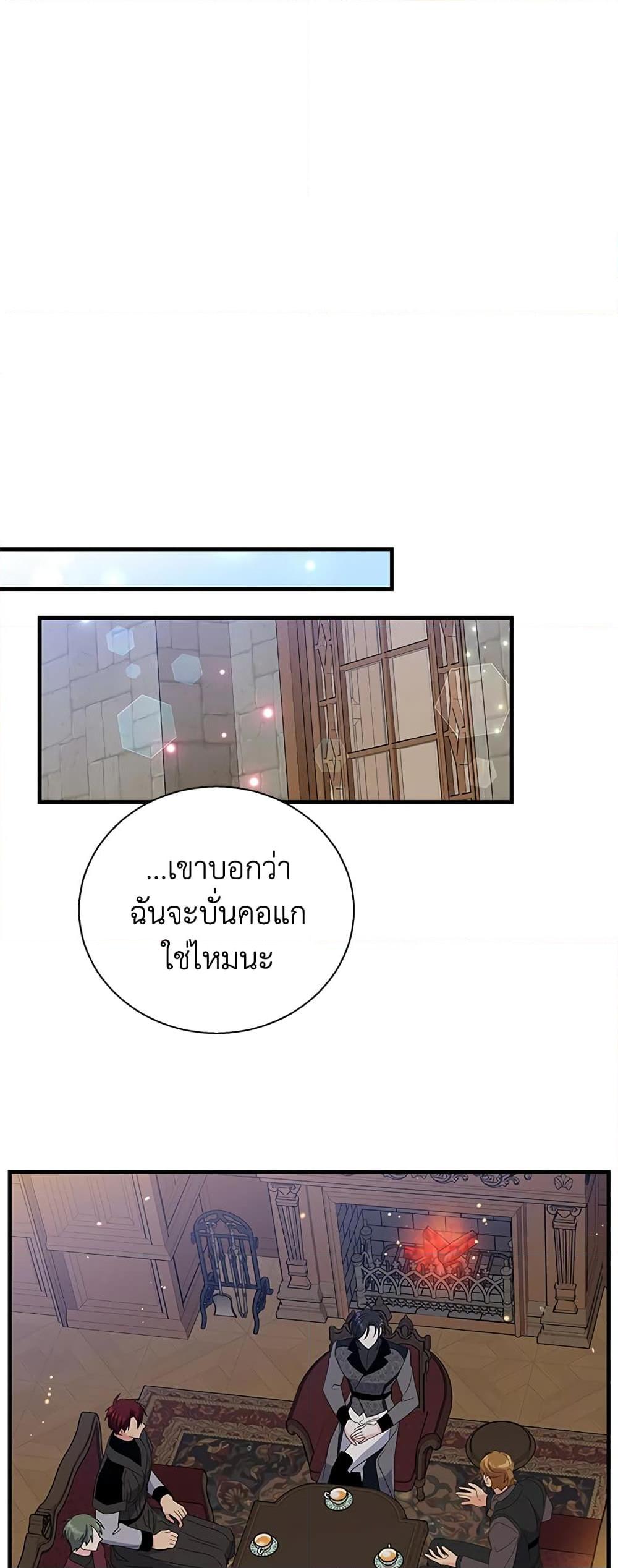 Manga-lc-com อ่านมังงะ อ่านการ์ตูน ออนไลน์ ฟรี Honey, I’m Going On a Strike ตอนที่ 1 2 3 4 5 6 7 8 9 10 11 12 13 14 ฟรี ไม่มีโฆษณา Manga-lc - อ่าน มังงะ อ่าน การ์ตูน ออนไลน์ อ่านมังงะ ฟรี