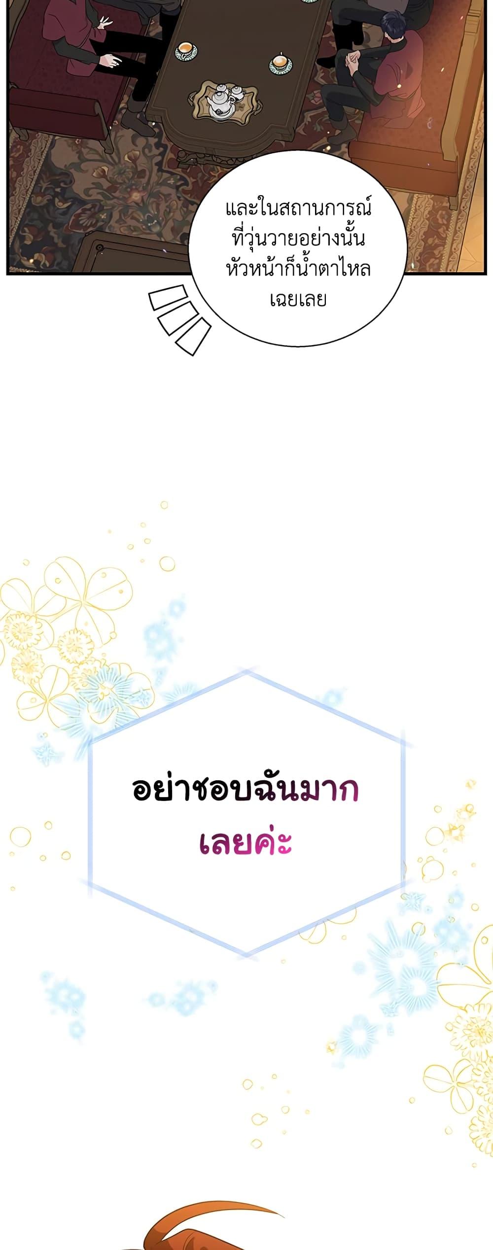 Manga-lc-com อ่านมังงะ อ่านการ์ตูน ออนไลน์ ฟรี Honey, I’m Going On a Strike ตอนที่ 1 2 3 4 5 6 7 8 9 10 11 12 13 14 ฟรี ไม่มีโฆษณา Manga-lc - อ่าน มังงะ อ่าน การ์ตูน ออนไลน์ อ่านมังงะ ฟรี