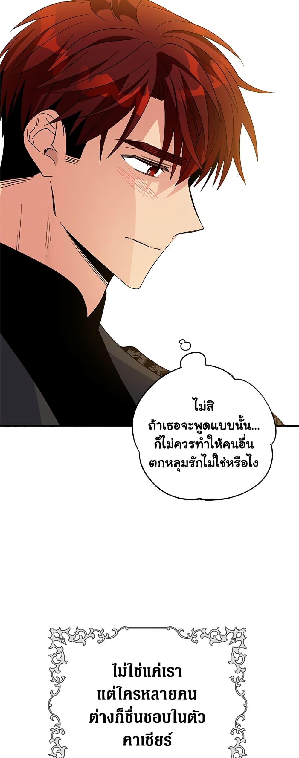 Manga-lc-com อ่านมังงะ อ่านการ์ตูน ออนไลน์ ฟรี Honey, I’m Going On a Strike ตอนที่ 1 2 3 4 5 6 7 8 9 10 11 12 13 14 ฟรี ไม่มีโฆษณา Manga-lc - อ่าน มังงะ อ่าน การ์ตูน ออนไลน์ อ่านมังงะ ฟรี