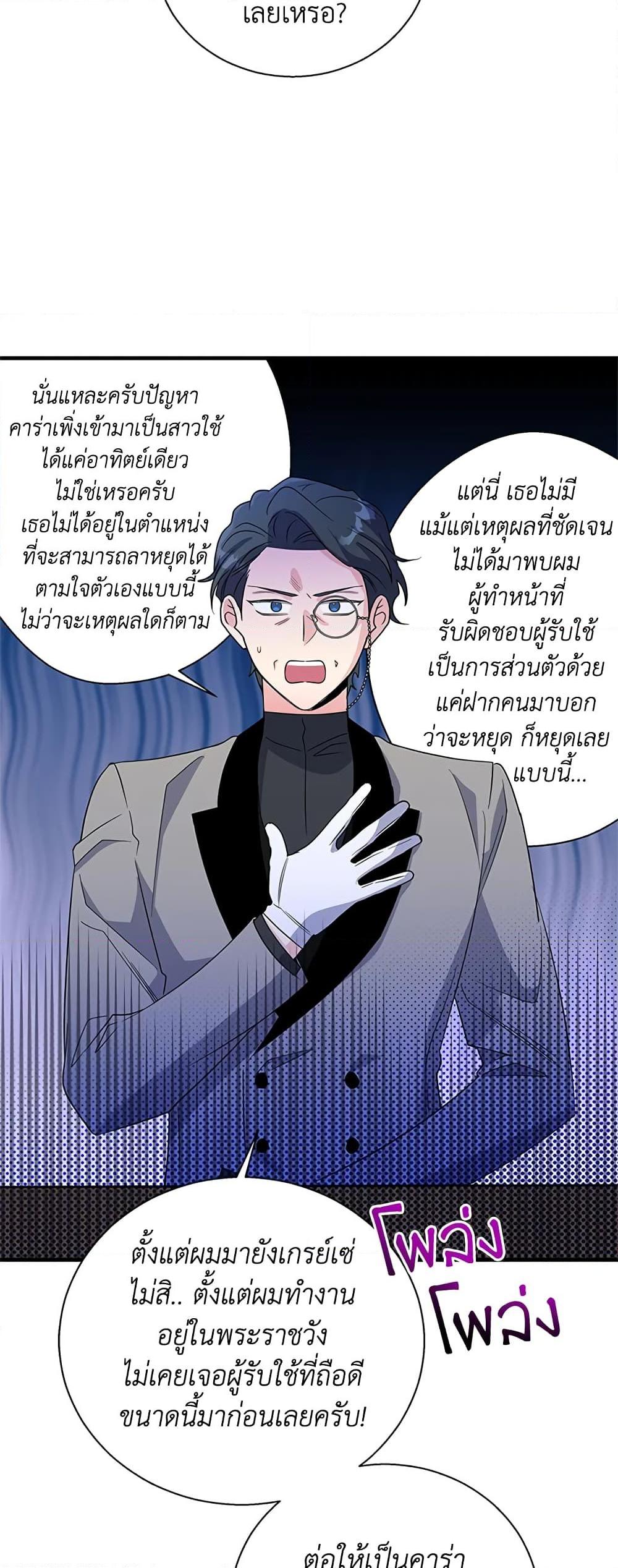 Manga-lc-com อ่านมังงะ อ่านการ์ตูน ออนไลน์ ฟรี Honey, I’m Going On a Strike ตอนที่ 1 2 3 4 5 6 7 8 9 10 11 12 13 14 ฟรี ไม่มีโฆษณา Manga-lc - อ่าน มังงะ อ่าน การ์ตูน ออนไลน์ อ่านมังงะ ฟรี