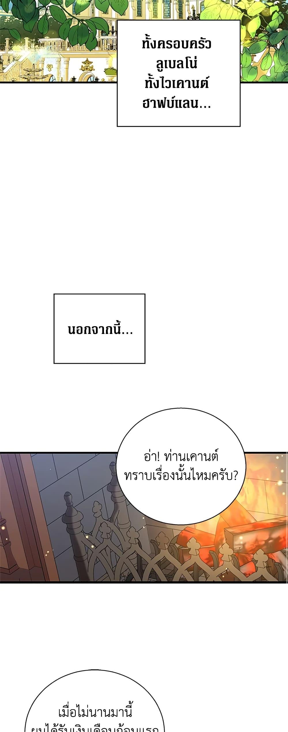 Manga-lc-com อ่านมังงะ อ่านการ์ตูน ออนไลน์ ฟรี Honey, I’m Going On a Strike ตอนที่ 1 2 3 4 5 6 7 8 9 10 11 12 13 14 ฟรี ไม่มีโฆษณา Manga-lc - อ่าน มังงะ อ่าน การ์ตูน ออนไลน์ อ่านมังงะ ฟรี