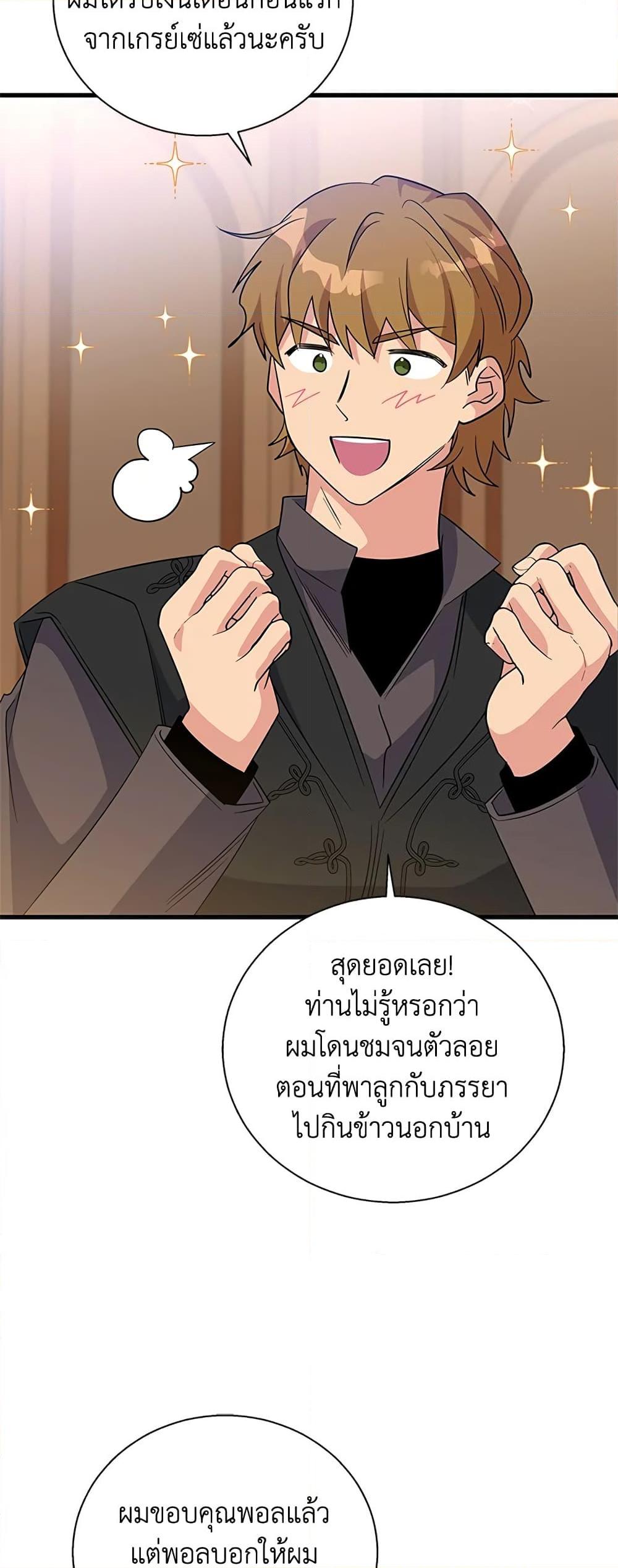 Manga-lc-com อ่านมังงะ อ่านการ์ตูน ออนไลน์ ฟรี Honey, I’m Going On a Strike ตอนที่ 1 2 3 4 5 6 7 8 9 10 11 12 13 14 ฟรี ไม่มีโฆษณา Manga-lc - อ่าน มังงะ อ่าน การ์ตูน ออนไลน์ อ่านมังงะ ฟรี