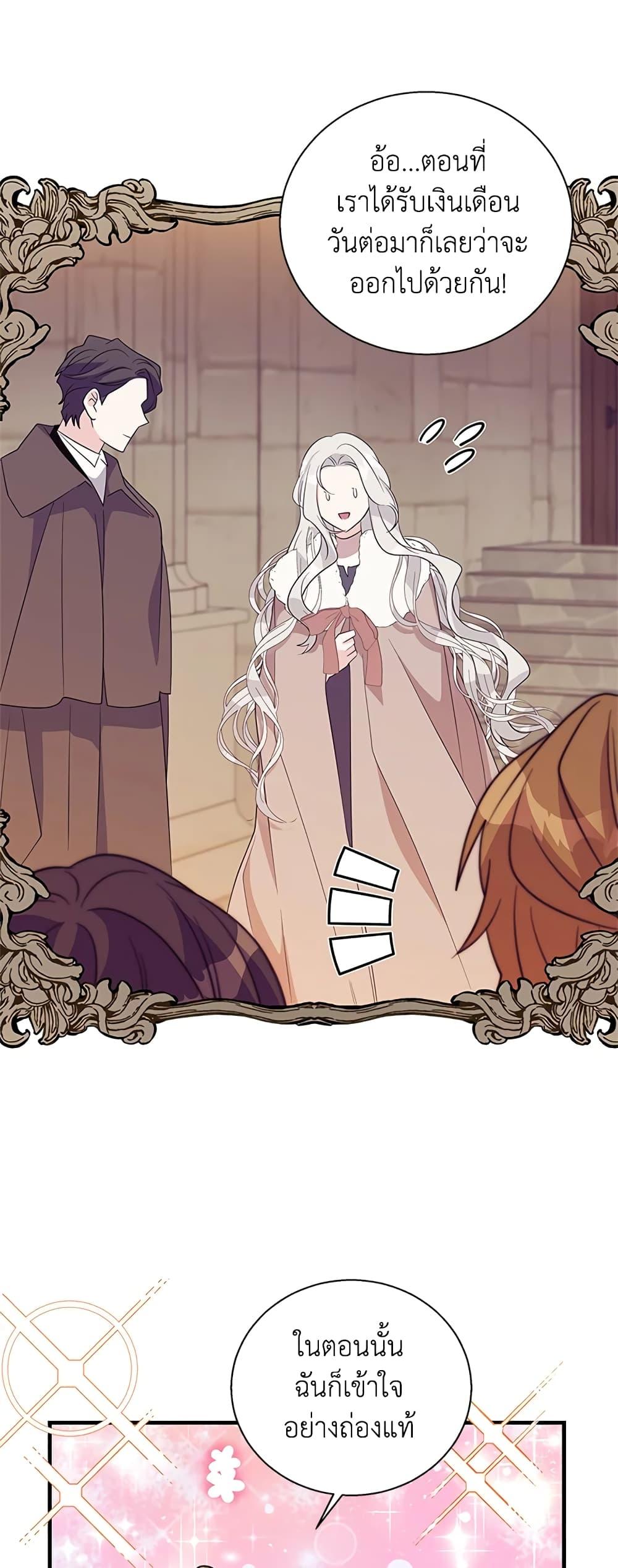 Manga-lc-com อ่านมังงะ อ่านการ์ตูน ออนไลน์ ฟรี Honey, I’m Going On a Strike ตอนที่ 1 2 3 4 5 6 7 8 9 10 11 12 13 14 ฟรี ไม่มีโฆษณา Manga-lc - อ่าน มังงะ อ่าน การ์ตูน ออนไลน์ อ่านมังงะ ฟรี