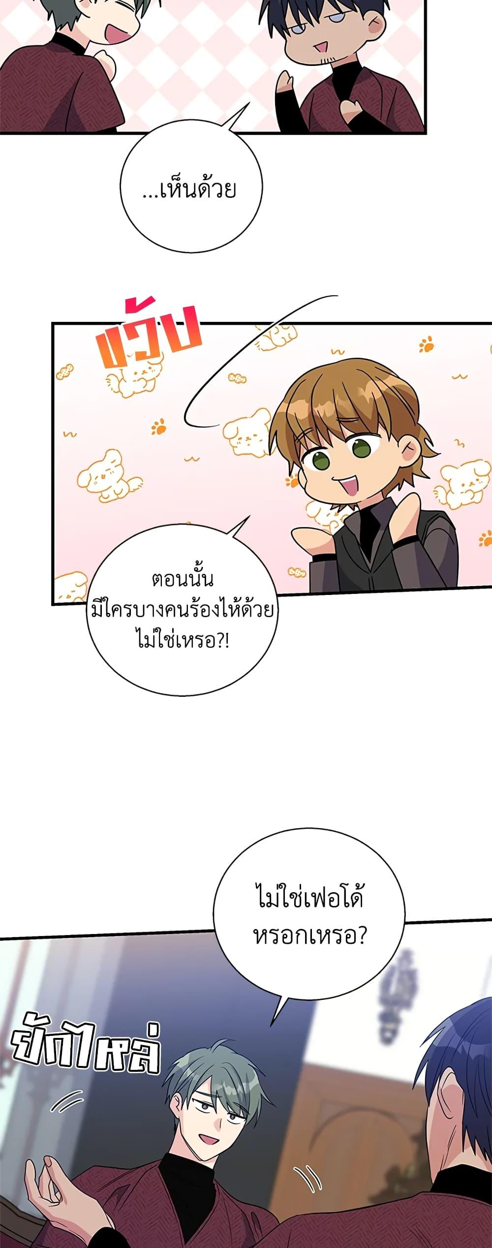 Manga-lc-com อ่านมังงะ อ่านการ์ตูน ออนไลน์ ฟรี Honey, I’m Going On a Strike ตอนที่ 1 2 3 4 5 6 7 8 9 10 11 12 13 14 ฟรี ไม่มีโฆษณา Manga-lc - อ่าน มังงะ อ่าน การ์ตูน ออนไลน์ อ่านมังงะ ฟรี