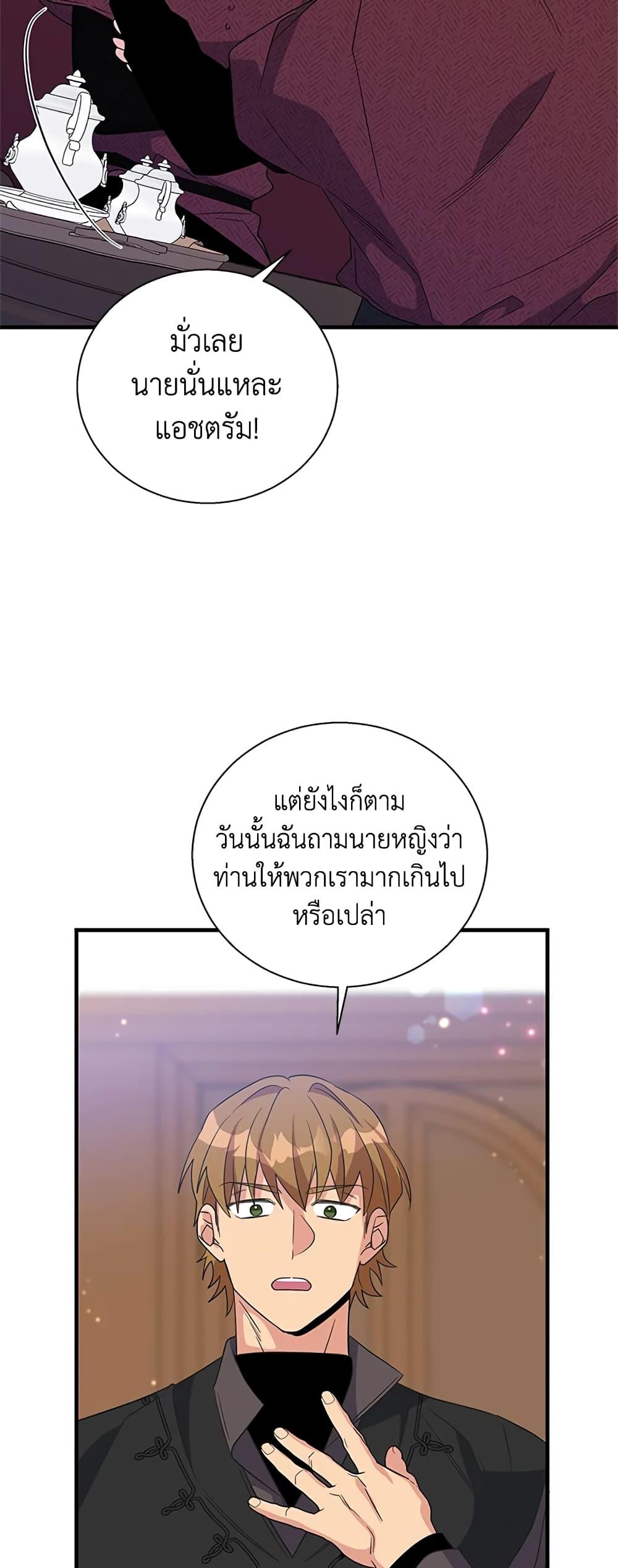 Manga-lc-com อ่านมังงะ อ่านการ์ตูน ออนไลน์ ฟรี Honey, I’m Going On a Strike ตอนที่ 1 2 3 4 5 6 7 8 9 10 11 12 13 14 ฟรี ไม่มีโฆษณา Manga-lc - อ่าน มังงะ อ่าน การ์ตูน ออนไลน์ อ่านมังงะ ฟรี