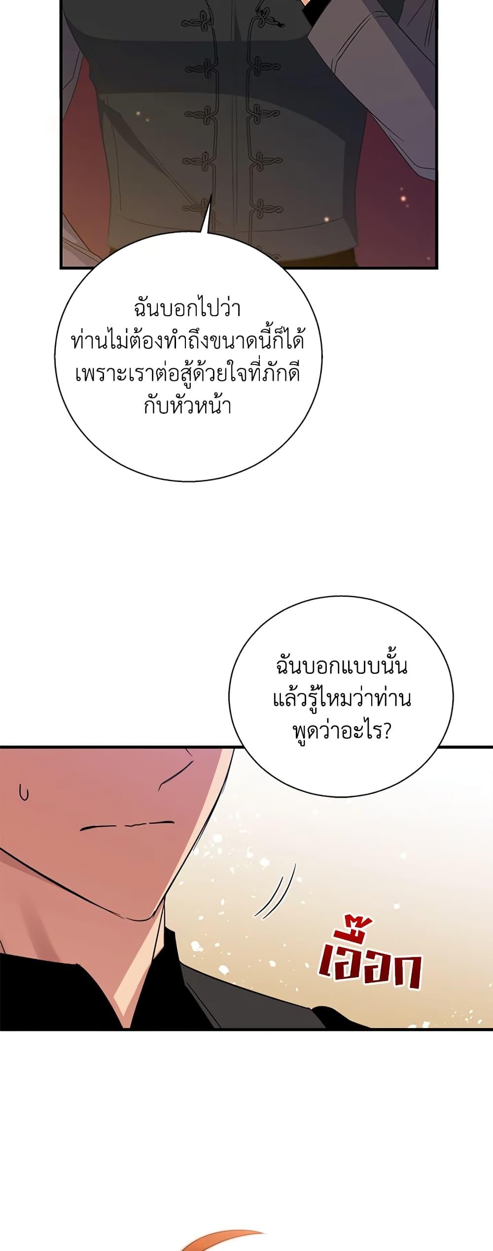 Manga-lc-com อ่านมังงะ อ่านการ์ตูน ออนไลน์ ฟรี Honey, I’m Going On a Strike ตอนที่ 1 2 3 4 5 6 7 8 9 10 11 12 13 14 ฟรี ไม่มีโฆษณา Manga-lc - อ่าน มังงะ อ่าน การ์ตูน ออนไลน์ อ่านมังงะ ฟรี