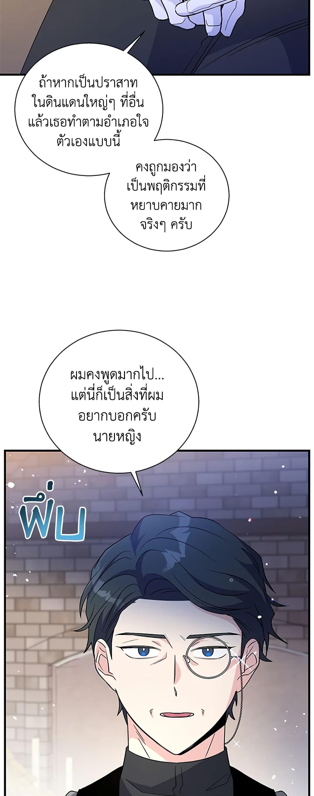Manga-lc-com อ่านมังงะ อ่านการ์ตูน ออนไลน์ ฟรี Honey, I’m Going On a Strike ตอนที่ 1 2 3 4 5 6 7 8 9 10 11 12 13 14 ฟรี ไม่มีโฆษณา Manga-lc - อ่าน มังงะ อ่าน การ์ตูน ออนไลน์ อ่านมังงะ ฟรี