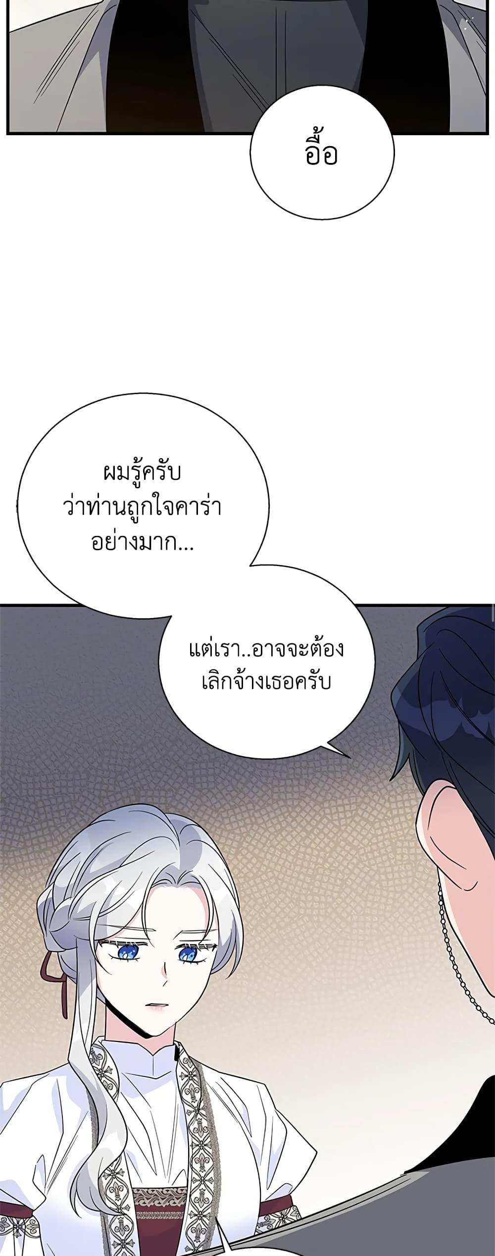 Manga-lc-com อ่านมังงะ อ่านการ์ตูน ออนไลน์ ฟรี Honey, I’m Going On a Strike ตอนที่ 1 2 3 4 5 6 7 8 9 10 11 12 13 14 ฟรี ไม่มีโฆษณา Manga-lc - อ่าน มังงะ อ่าน การ์ตูน ออนไลน์ อ่านมังงะ ฟรี