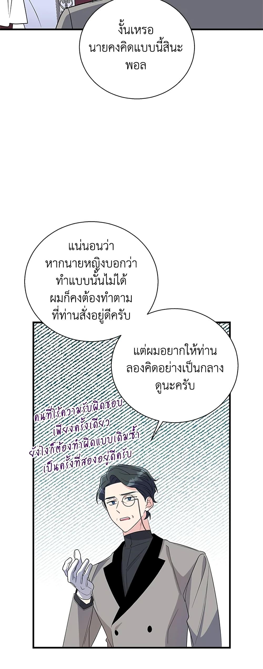 Manga-lc-com อ่านมังงะ อ่านการ์ตูน ออนไลน์ ฟรี Honey, I’m Going On a Strike ตอนที่ 1 2 3 4 5 6 7 8 9 10 11 12 13 14 ฟรี ไม่มีโฆษณา Manga-lc - อ่าน มังงะ อ่าน การ์ตูน ออนไลน์ อ่านมังงะ ฟรี