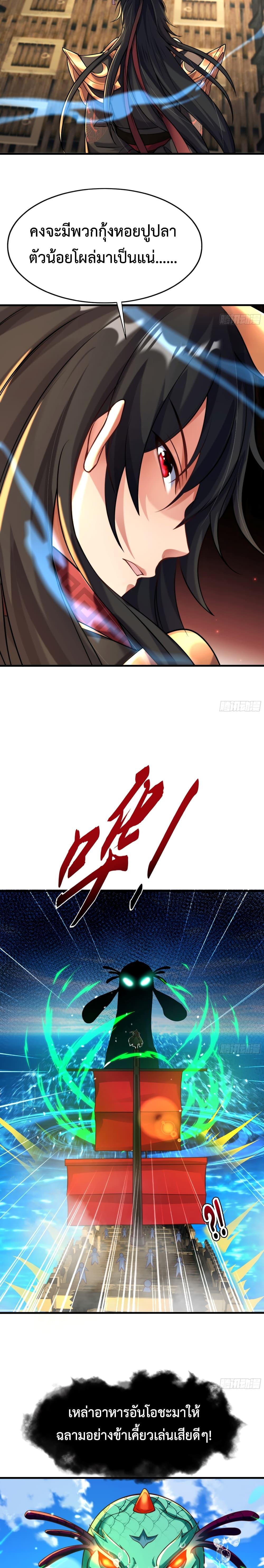 Manga-lc-com อ่านมังงะ อ่านการ์ตูน ออนไลน์ ฟรี Emperor Qin Returns in the Modern City ตอนที่ 1 2 3 4 5 6 7 8 9 10 11 12 13 14 ฟรี ไม่มีโฆษณา Manga-lc - อ่าน มังงะ อ่าน การ์ตูน ออนไลน์ อ่านมังงะ ฟรี