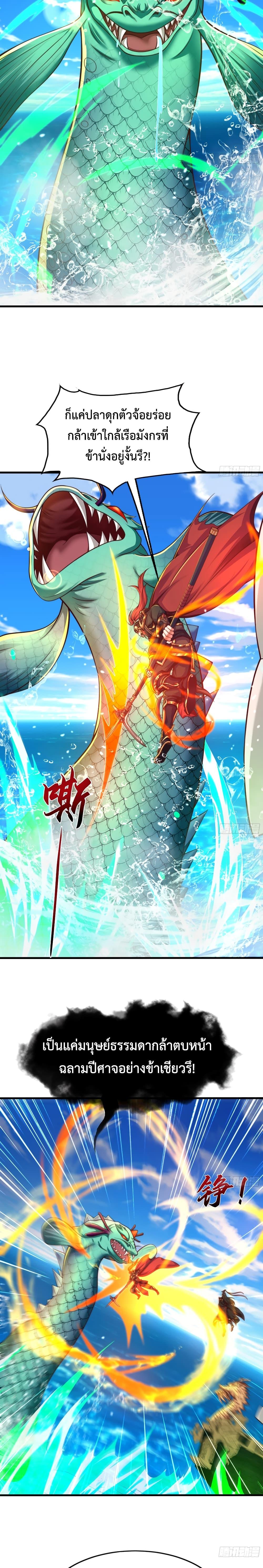 Manga-lc-com อ่านมังงะ อ่านการ์ตูน ออนไลน์ ฟรี Emperor Qin Returns in the Modern City ตอนที่ 1 2 3 4 5 6 7 8 9 10 11 12 13 14 ฟรี ไม่มีโฆษณา Manga-lc - อ่าน มังงะ อ่าน การ์ตูน ออนไลน์ อ่านมังงะ ฟรี