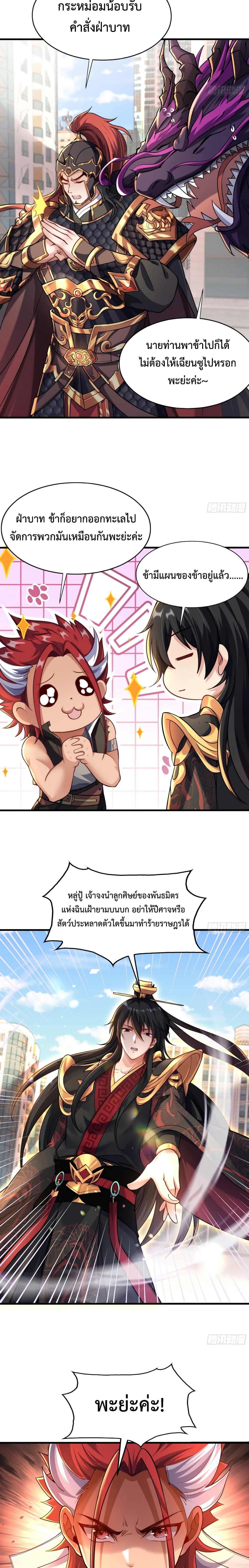 Manga-lc-com อ่านมังงะ อ่านการ์ตูน ออนไลน์ ฟรี Emperor Qin Returns in the Modern City ตอนที่ 1 2 3 4 5 6 7 8 9 10 11 12 13 14 ฟรี ไม่มีโฆษณา Manga-lc - อ่าน มังงะ อ่าน การ์ตูน ออนไลน์ อ่านมังงะ ฟรี