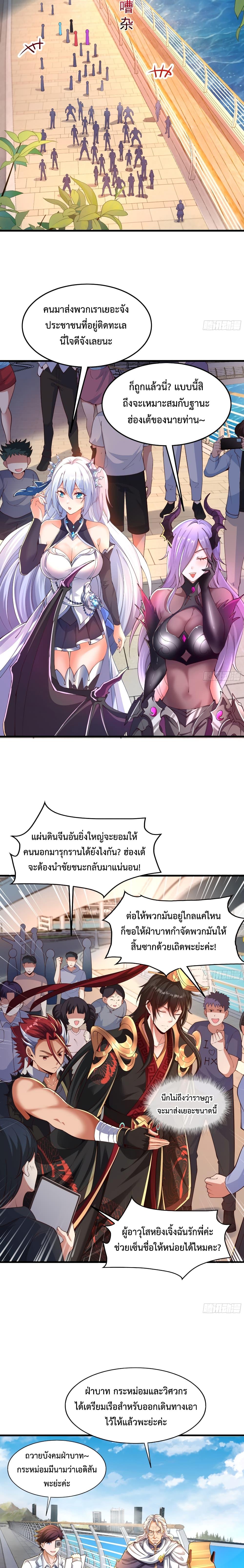 Manga-lc-com อ่านมังงะ อ่านการ์ตูน ออนไลน์ ฟรี Emperor Qin Returns in the Modern City ตอนที่ 1 2 3 4 5 6 7 8 9 10 11 12 13 14 ฟรี ไม่มีโฆษณา Manga-lc - อ่าน มังงะ อ่าน การ์ตูน ออนไลน์ อ่านมังงะ ฟรี
