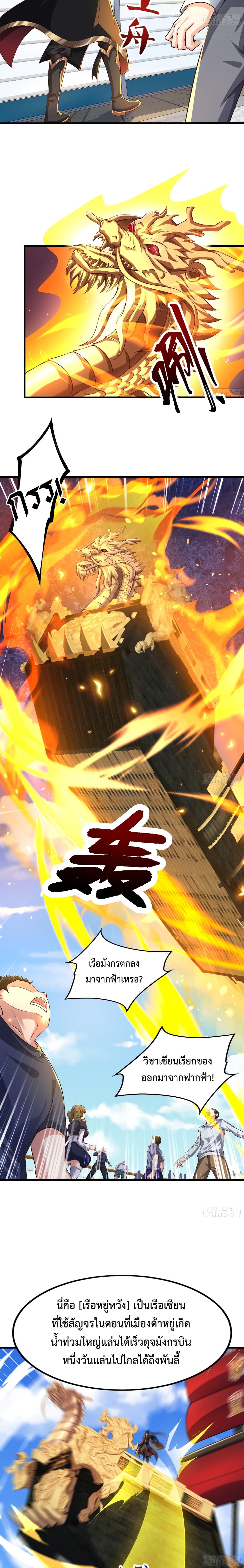 Manga-lc-com อ่านมังงะ อ่านการ์ตูน ออนไลน์ ฟรี Emperor Qin Returns in the Modern City ตอนที่ 1 2 3 4 5 6 7 8 9 10 11 12 13 14 ฟรี ไม่มีโฆษณา Manga-lc - อ่าน มังงะ อ่าน การ์ตูน ออนไลน์ อ่านมังงะ ฟรี