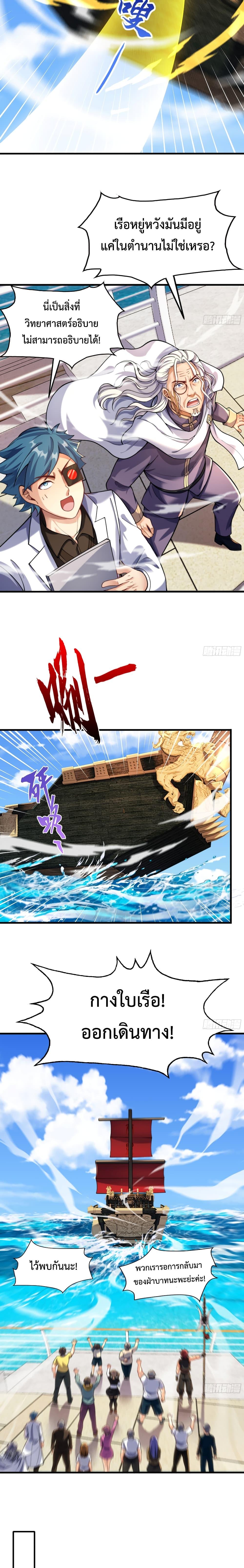 Manga-lc-com อ่านมังงะ อ่านการ์ตูน ออนไลน์ ฟรี Emperor Qin Returns in the Modern City ตอนที่ 1 2 3 4 5 6 7 8 9 10 11 12 13 14 ฟรี ไม่มีโฆษณา Manga-lc - อ่าน มังงะ อ่าน การ์ตูน ออนไลน์ อ่านมังงะ ฟรี