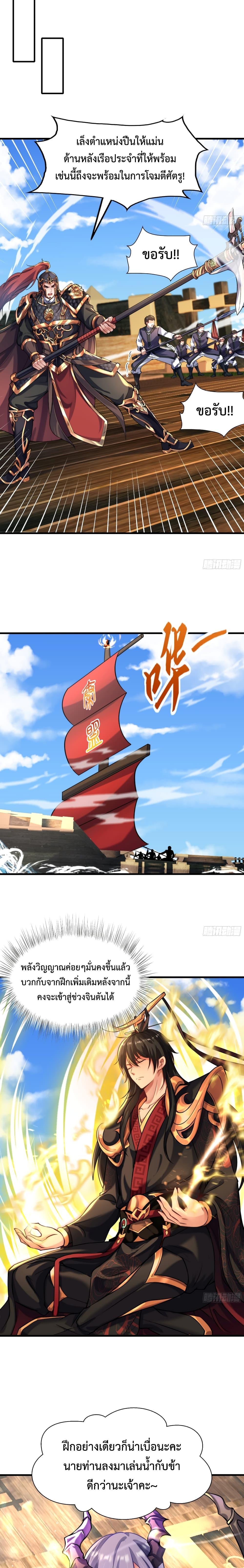 Manga-lc-com อ่านมังงะ อ่านการ์ตูน ออนไลน์ ฟรี Emperor Qin Returns in the Modern City ตอนที่ 1 2 3 4 5 6 7 8 9 10 11 12 13 14 ฟรี ไม่มีโฆษณา Manga-lc - อ่าน มังงะ อ่าน การ์ตูน ออนไลน์ อ่านมังงะ ฟรี